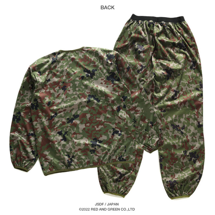 ★決算特価商品★ PX売店限定商品 ビッグ 大きいサイズ M-2XL 長袖 セットアップ 個人装備