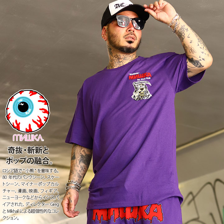 MISHKA Tシャツ 半袖 紫 大きいサイズ ミシカ おしゃれ