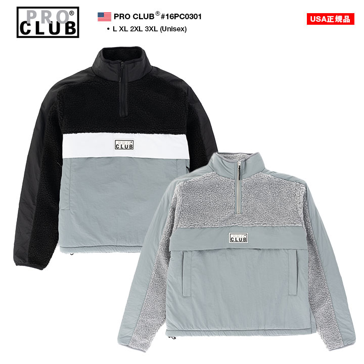 PRO CLUB アウター 長袖 ボア フリース ブルゾン ハーフジップ