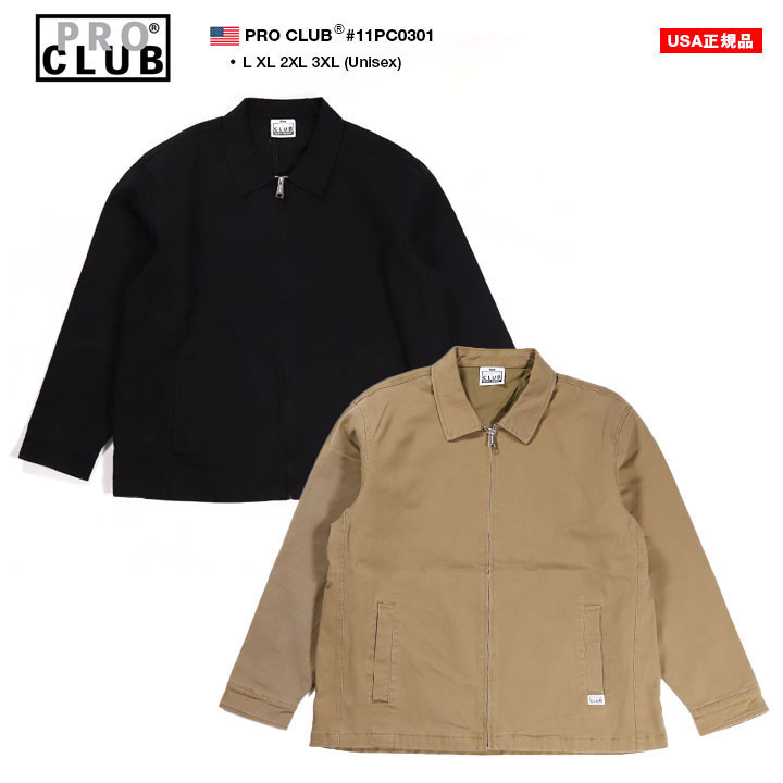 PRO CLUB プロクラブ アウター 長袖 スイングトップ ブルゾン