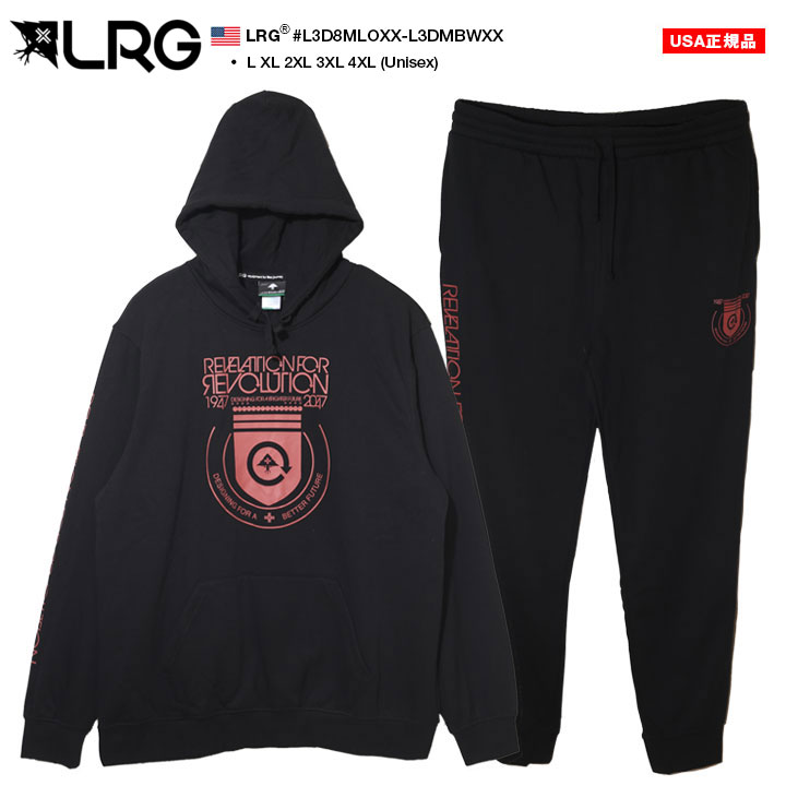 LRG 上下セット 長袖 ブランド 大きいサイズ エルアールジー セットアップ パーカー フーディ スウェット スウェットパンツ シンプル 革命  ビッグシルエット b系