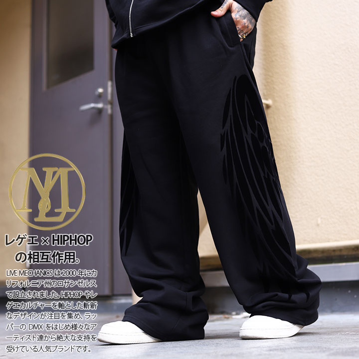 LIVE MECHANICS スウェットパンツ フレアパンツ ベルボトム フレアー