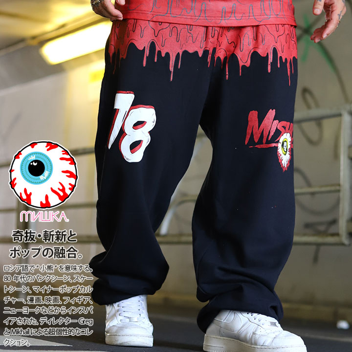 送料無料★美品★ ミシカ mishka★ジャージ★Ｌサイズ★個性的★総柄★派手 送料無料☆美品☆ ミシカ mishka☆ジャージ☆Lサイズ☆個性的