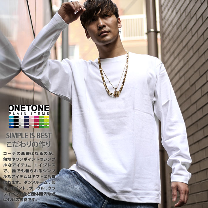 首が伸びにくい無地ロンT : 本格派大人のB系XL&零ZERO - 通販 - Yahoo
