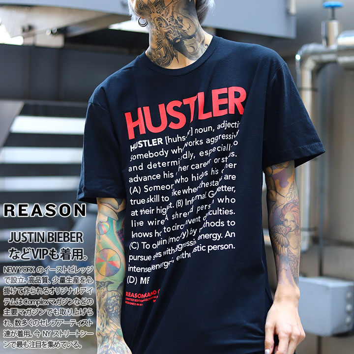 リーズン REASON Hustler ハスラー 限定コラボ Tシャツ 半袖 英字ロゴ 大きいサイズ かっこいい おしゃれ アメリカ男性雑誌 ロゴ  ビッグシルエット