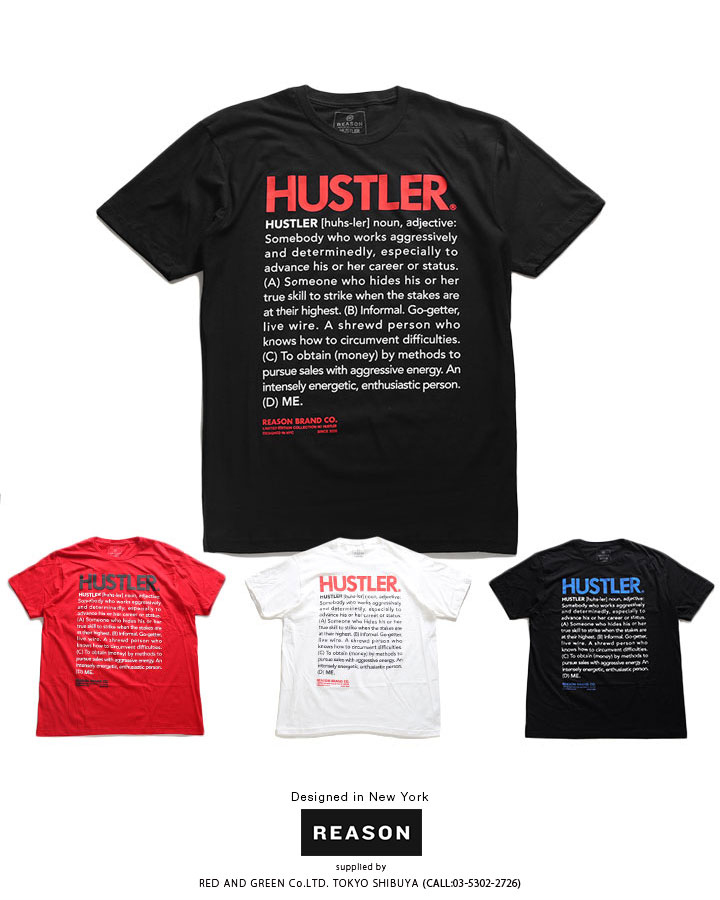 リーズン REASON Hustler ハスラー 限定コラボ Tシャツ 半袖 英字ロゴ 大きいサイズ かっこいい おしゃれ アメリカ男性雑誌 ロゴ  ビッグシルエット