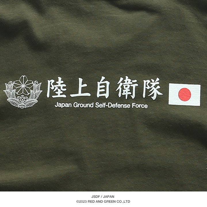 自衛隊グッズ Tシャツ 半袖 春夏用 大きいサイズ M-3XL かっこいい おしゃれ シンボルマーク 旭日旗 日の丸 日章旗 日本国旗 自衛隊旗 軍艦旗｜weekindenim｜13