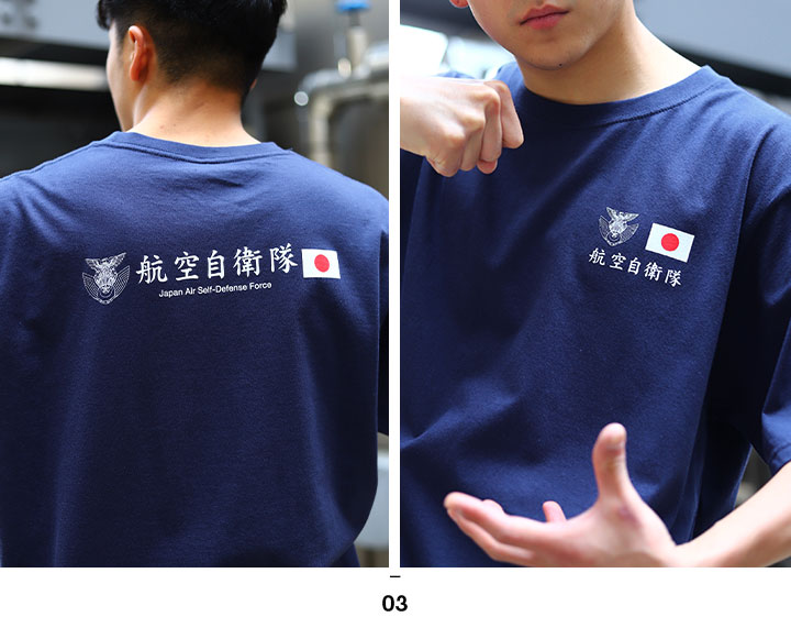 自衛隊グッズ Tシャツ 半袖 春夏用 大きいサイズ M-3XL かっこいい おしゃれ シンボルマーク 旭日旗 日の丸 日章旗 日本国旗 自衛隊旗 軍艦旗｜weekindenim｜08