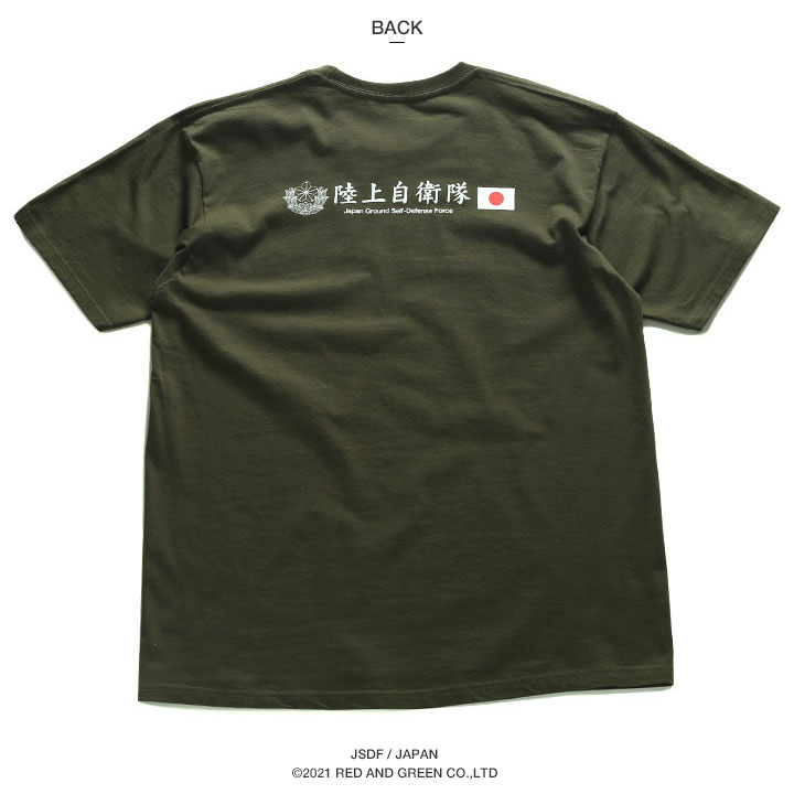 自衛隊グッズ Tシャツ 半袖 春夏用 大きいサイズ M-3XL かっこいい おしゃれ シンボルマーク 旭日旗 日の丸 日章旗 日本国旗 自衛隊旗 軍艦旗｜weekindenim｜12