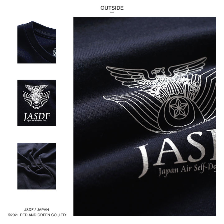 防衛省自衛隊グッズ Tシャツ 半袖 春夏用 大きいサイズ M 3xl かっこいい おしゃれ シンボルマーク ロゴ 航空自衛隊 空自 Jasdf 本格派大人のb系xl 零zero 通販 Yahoo ショッピング