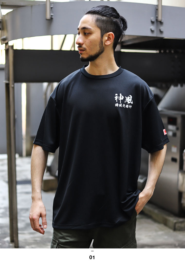 大日本帝国海軍 Tシャツ 半袖 春夏用 大きいサイズ M-3XL かっこいい おしゃれ 旭日旗 神風 特攻の精神 墨文字 大日本帝国海軍 旧日本海軍  旧帝国海軍