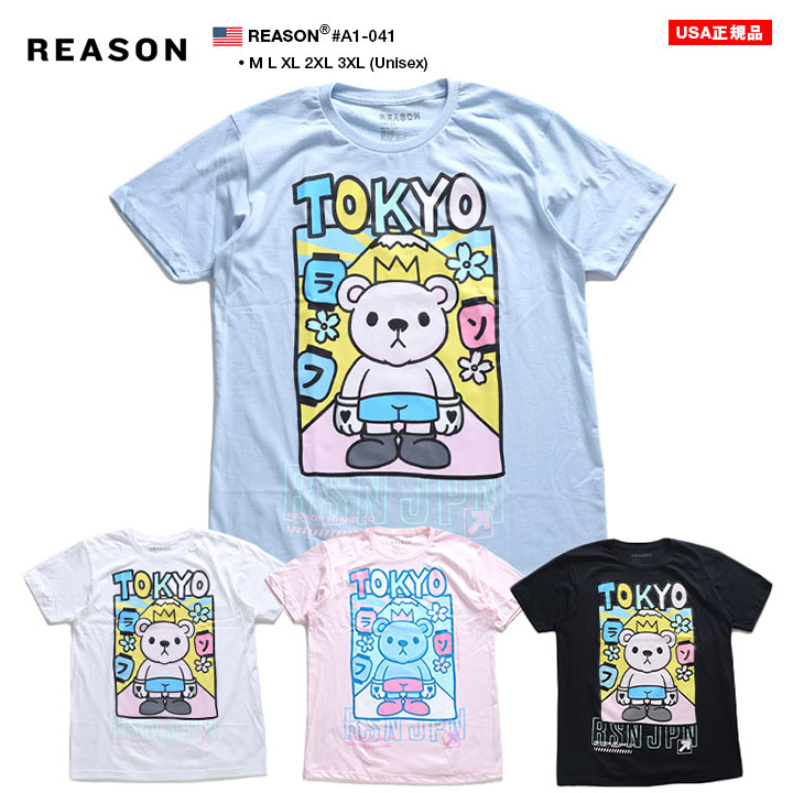 REASON Tシャツ 半袖 春夏用 M-3XL 大きいサイズ かっこいい おしゃれ