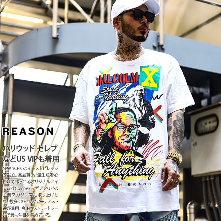 REASON Tシャツ 半袖 春夏用 M-3XL 大きいサイズ リーズン かっこいい おしゃれ 公式 マルコムX マルコムエックス Malcolm X  限定品 ビッグシルエット