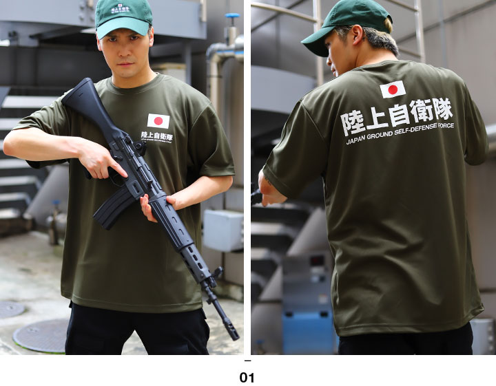 自衛隊 グッズ Tシャツ 半袖 大きいサイズ 陸上自衛隊 海上自衛隊 航空自衛隊 陸自 海自 空自 旭日旗 日の丸 日章旗 自衛隊旗 日本国旗｜weekindenim｜06