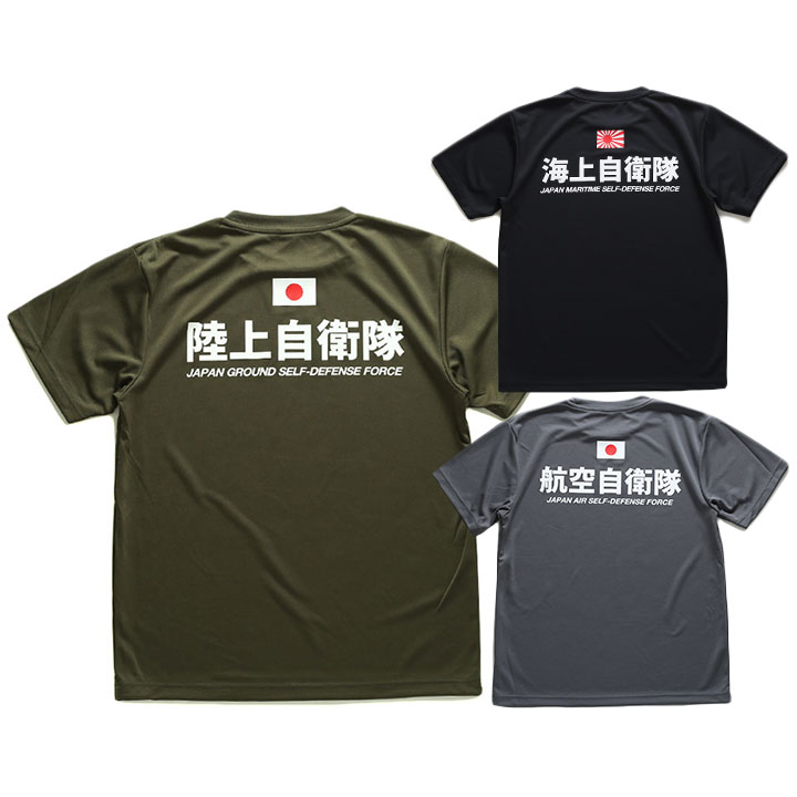 非売品！！　自衛隊 楽天市場】害獣撃退装置 通せんぼくんNEO FJK-195 富士倉 鹿