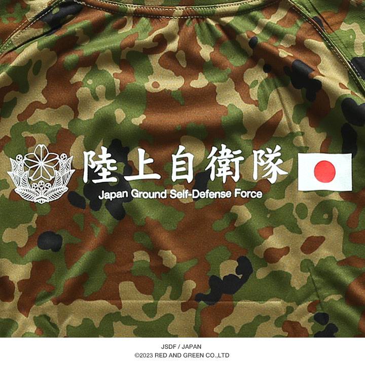 JGSDF 陸自ワッフルメッシュTシャツ