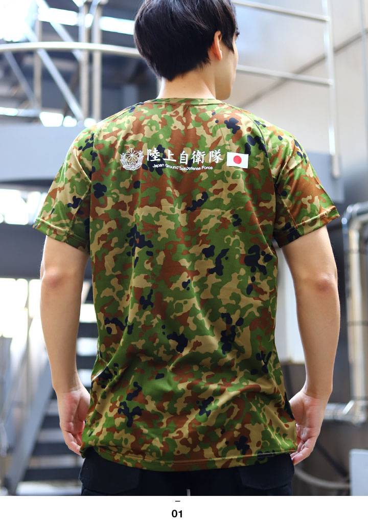 ＯＤ 速乾 Ｔシャツ Ｌ×２枚 陸上自衛隊 の 迷彩服に - 個人装備