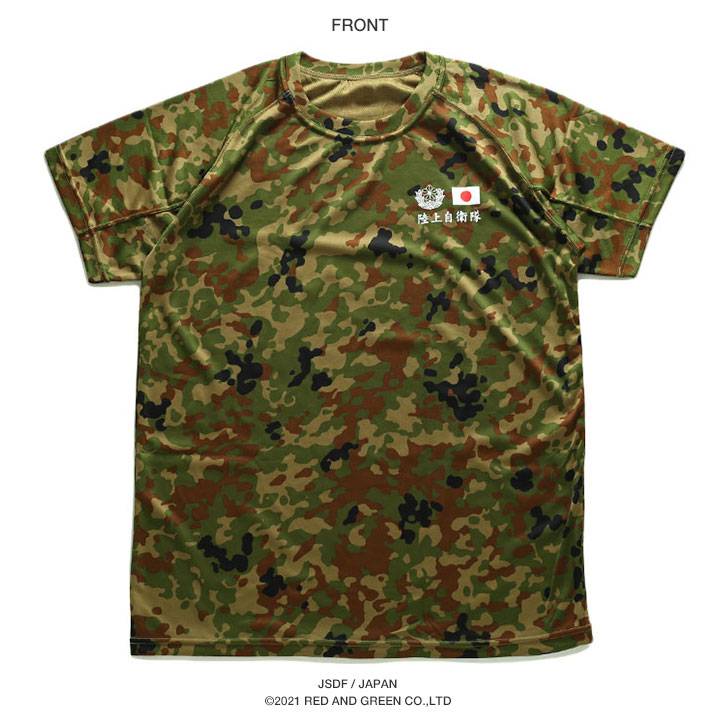 自衛隊 グッズ 陸自 陸上自衛隊 Tシャツ 半袖 冷感 クール素材 速乾