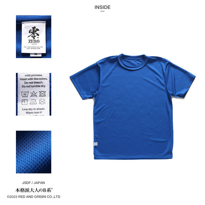 美品 Blue Impulse 半袖シャツ サイズM グレー JASDF 防衛省 防衛省自衛隊グッズ ブルーインパルス マスク Tシャツ セット