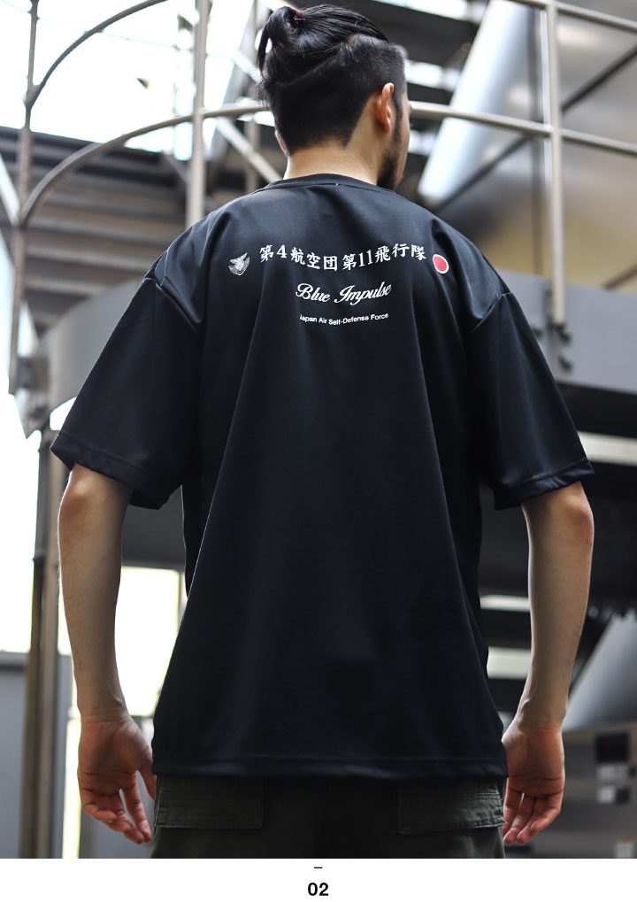 自衛隊 グッズ ブルーインパルス エンブレム 空自 Tシャツ 半袖 大きいサイズ 航空自衛隊 Blue Impulse 第4航空団第11飛行隊 筆記体 ロゴ 日の丸 国籍マーク｜weekindenim｜06