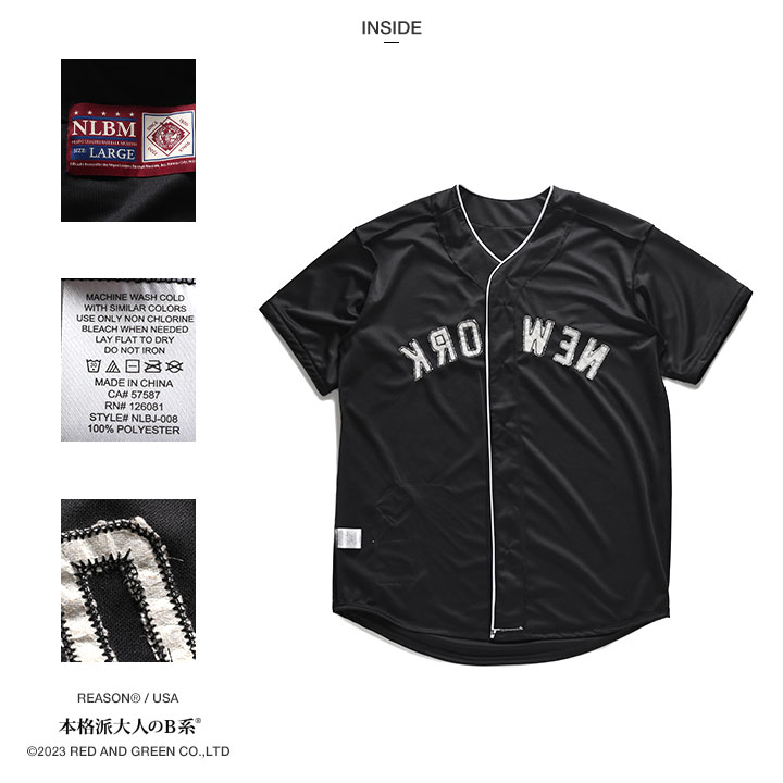 REASON × NLB ニグロリーグ ベースボールシャツ 半袖 ジャージ 野球