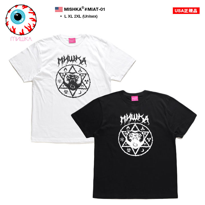 MISHKA Tシャツ 半袖 大きいサイズ ミシカ 魔法陣 炎 熊 くま Death Adder キャラクター ビッグシルエット オーバーサイズ :  911123520 : 本格派大人のB系XL&零ZERO - 通販 - Yahoo!ショッピング