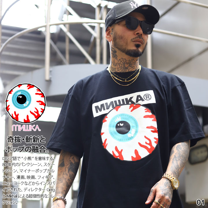 MISHKA Tシャツ 半袖 大きいサイズ ビッグシルエット ミシカ ブランドロゴ ハイエンド キープウォッチ KEEPWATCH キャラクター  ロック パンク バンド系 b系 : 911124579 : 本格派大人のB系XL&零ZERO - 通販 - Yahoo!ショッピング