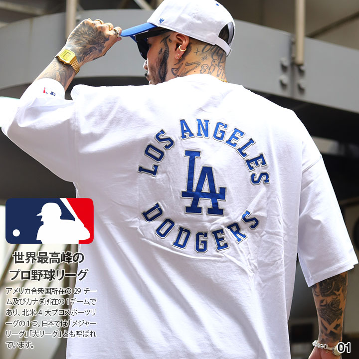 MLB ロサンゼルス ドジャース Tシャツ 半袖 大きいサイズ Dodgers LA ロゴ エムエルビー オーバーサイズ ビッグシルエット｜weekindenim