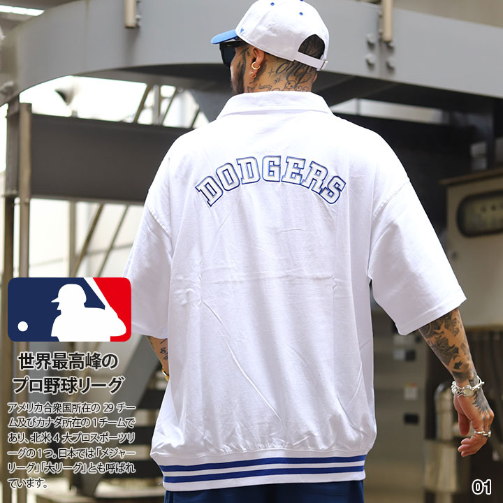 MLB ロサンゼルス ドジャース ポロシャツ 半袖 大きいサイズ 公式グッズ Dodgers LA ロゴ エムエルビー シンプル ビッグシルエット オーバーサイズ｜weekindenim