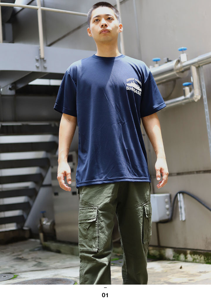 自衛隊 グッズ 砕氷艦 2代目 しらせ 砕氷船 南極人 ペンギン 南極観測船 海自 メッシュTシャツ 吸水速乾 メッシュ UVカット 大きいサイズ 海上自衛隊 南極船 |  | 07