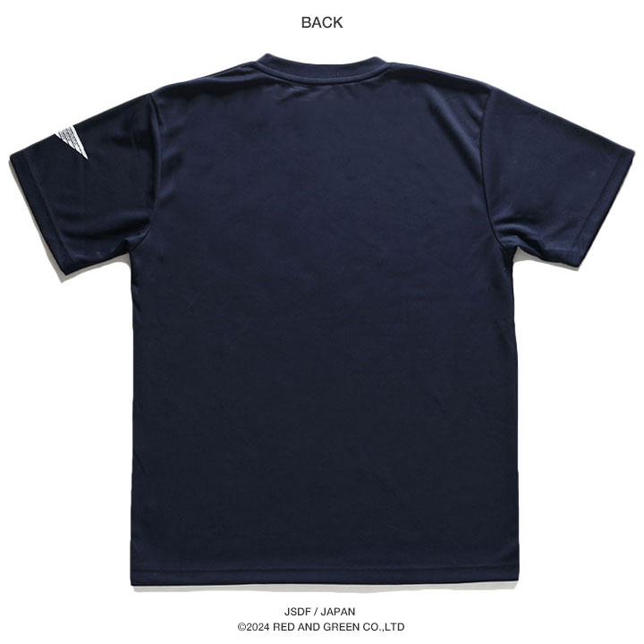 自衛隊 グッズ 第21航空隊 海自 海上自衛隊 メッシュTシャツ