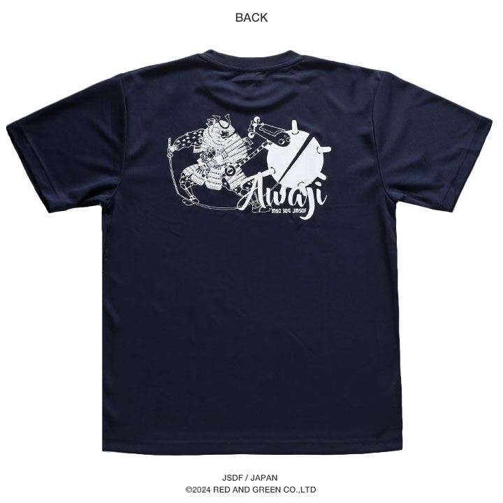 自衛隊 グッズ Tシャツ 半袖 UVカット 速乾 吸汗 大きいサイズ
