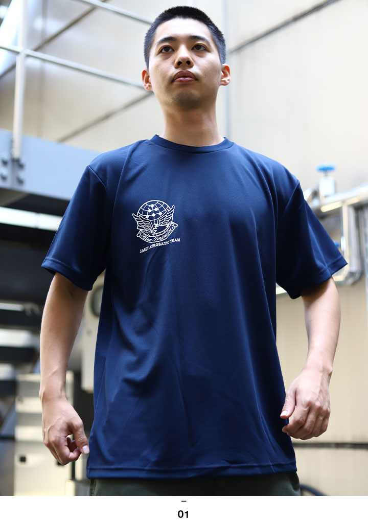 自衛隊 グッズ ブルーインパルス エンブレム 空自 メッシュTシャツ 吸水速乾 メッシュ UVカット 航空自衛隊 Blue Impulse バーティカルキューピッド |  | 05