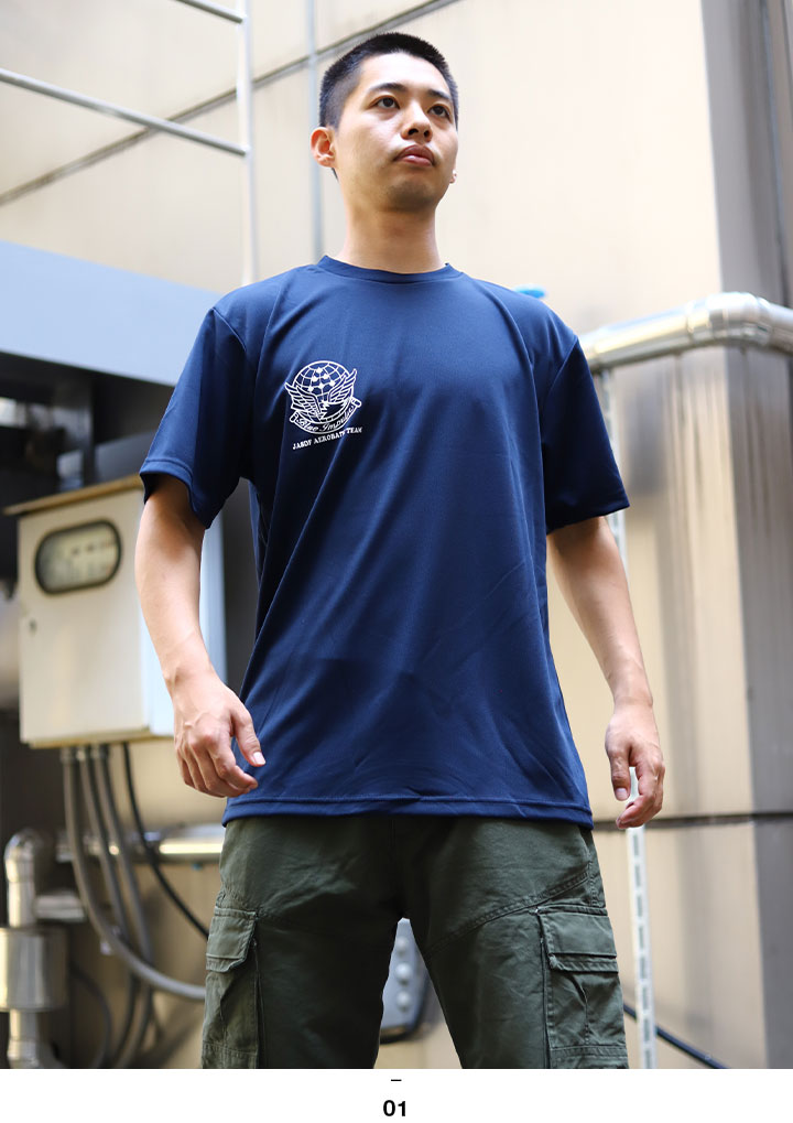 自衛隊 グッズ ブルーインパルス エンブレム 空自 メッシュTシャツ 吸水速乾 メッシュ UVカット 航空自衛隊 Blue Impulse バーティカルキューピッド |  | 07