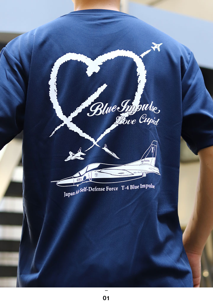 自衛隊 グッズ ブルーインパルス エンブレム 空自 メッシュTシャツ 吸水速乾 メッシュ UVカット 航空自衛隊 Blue Impulse バーティカルキューピッド |  | 09
