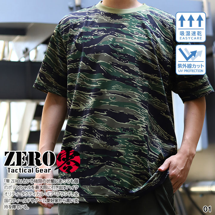 USアーミー アメリカ陸軍 Tシャツ 半袖 ACU デジカモ タイガーカモ