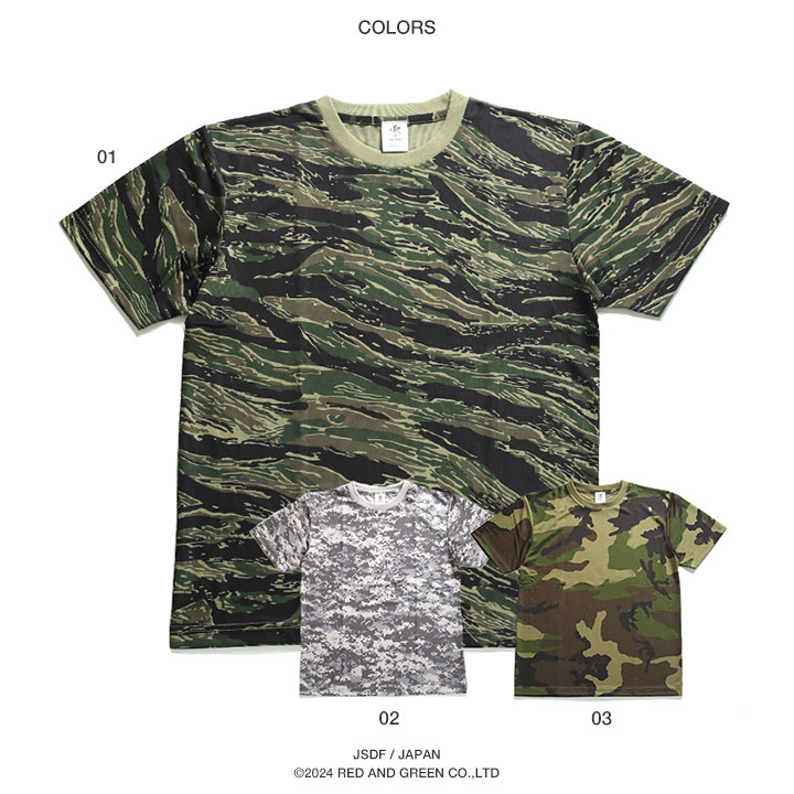 USアーミー アメリカ陸軍 Tシャツ 半袖 ACU デジカモ タイガーカモ