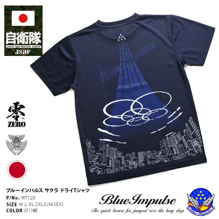 美品 Blue Impulse 半袖シャツ サイズM グレー JASDF 防衛省 自衛隊 グッズ ブルーインパルス エンブレム 空自 Tシャツ 半袖