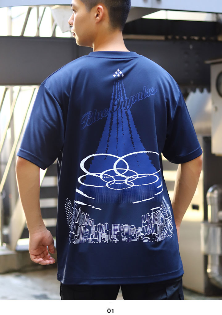 美品 Blue Impulse 半袖シャツ M ネイビー JASDF 防衛省 楽天市場】防衛省 自衛隊 グッズ Tシャツ 半袖 航空自衛隊 空自