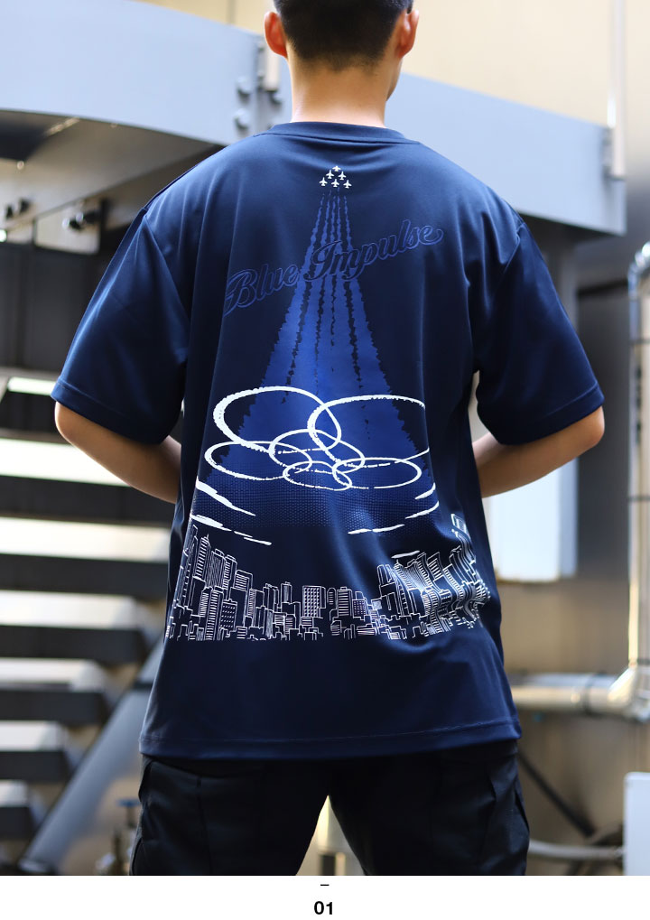自衛隊 グッズ ブルーインパルス エンブレム 空自 メッシュTシャツ