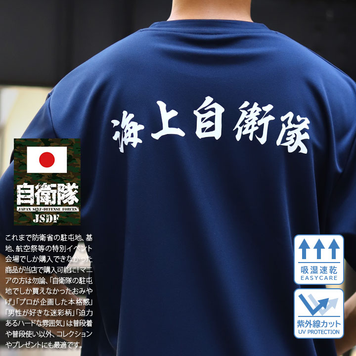 自衛隊 グッズ 海自 海上自衛隊 JMSDF シンボルマーク 桜錨
