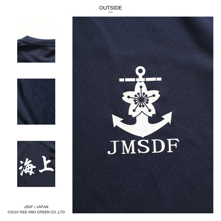 自衛隊 グッズ 海自 海上自衛隊 JMSDF シンボルマーク 桜錨