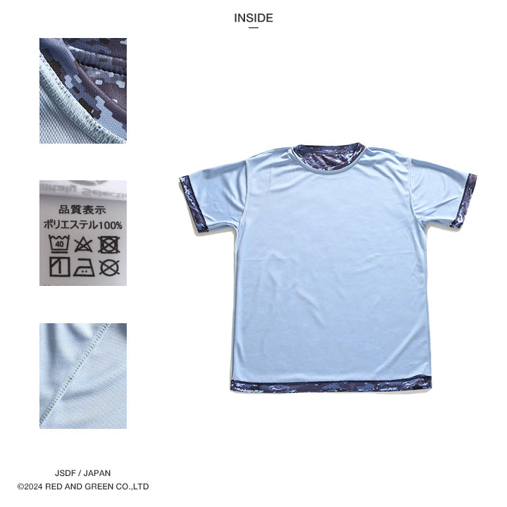 迷彩柄メッシュTシャツ 迷彩柄 メッシュ Tシャツ Mサイズ - メルカリ