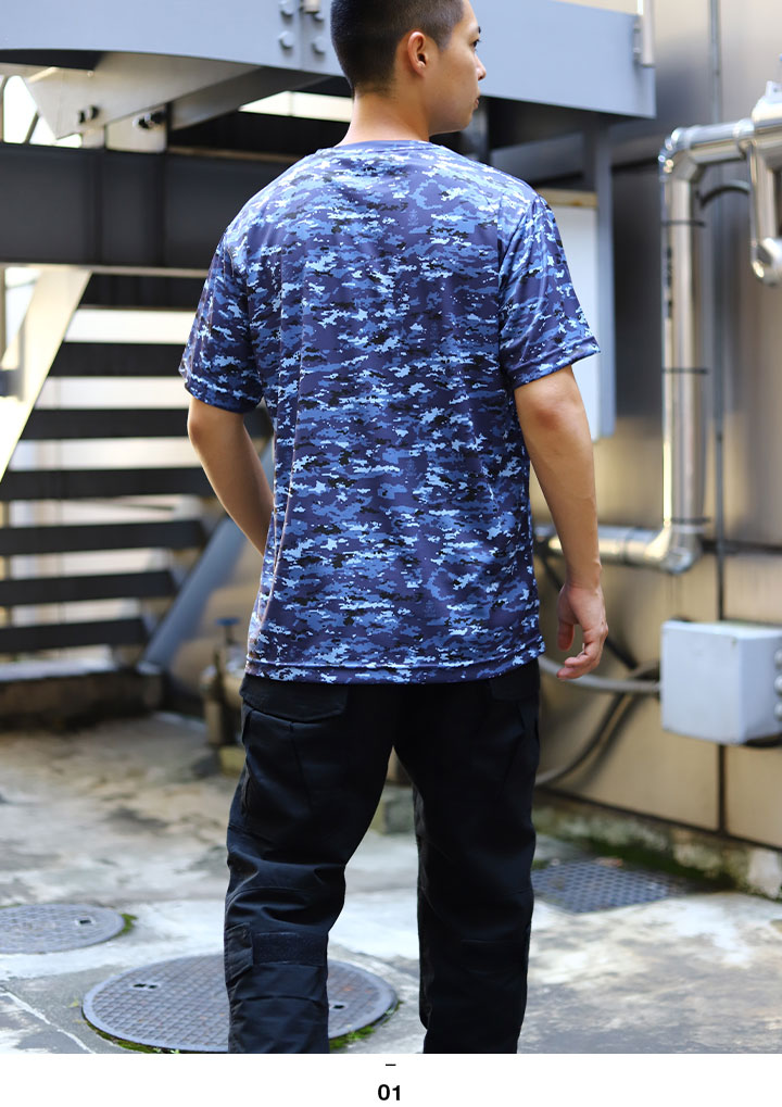 迷彩柄メッシュTシャツ 自衛隊 グッズ 空自 航空自衛隊 空自迷彩 メッシュTシャツ 吸水