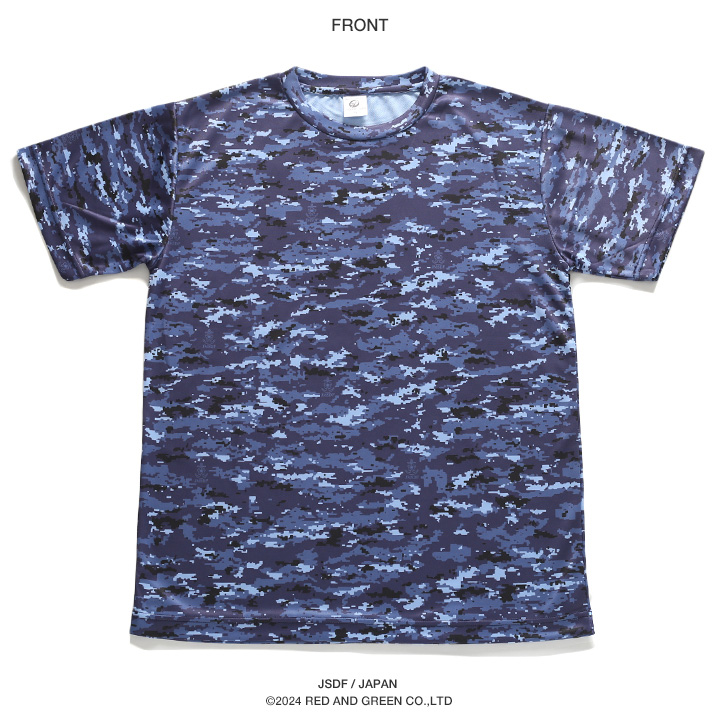 自衛隊 グッズ 海自迷彩 海自 デジタル迷彩 メッシュTシャツ