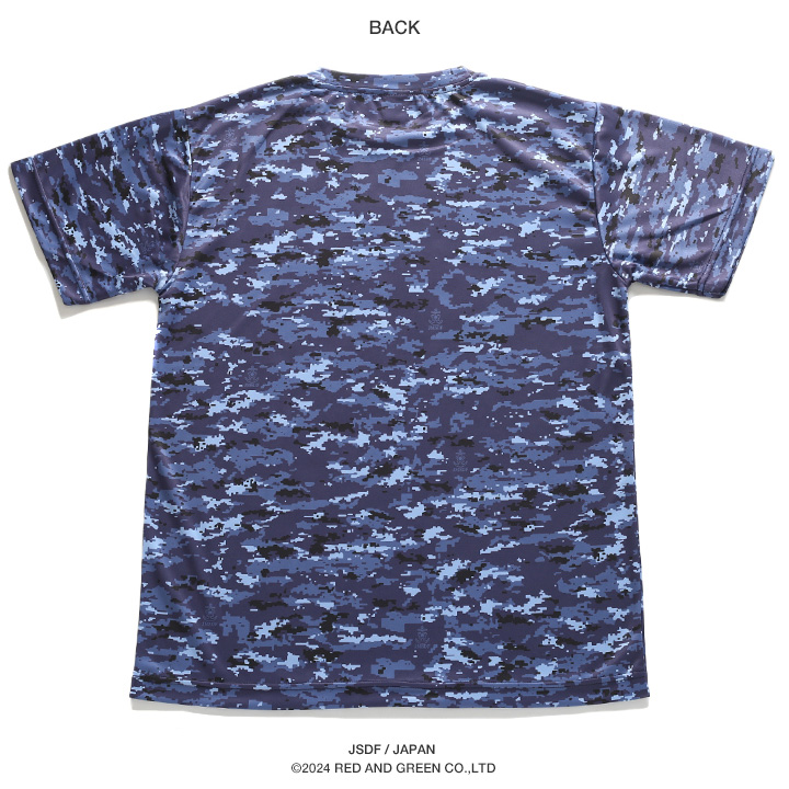 自衛隊 グッズ 海自迷彩 海自 デジタル迷彩 メッシュTシャツ