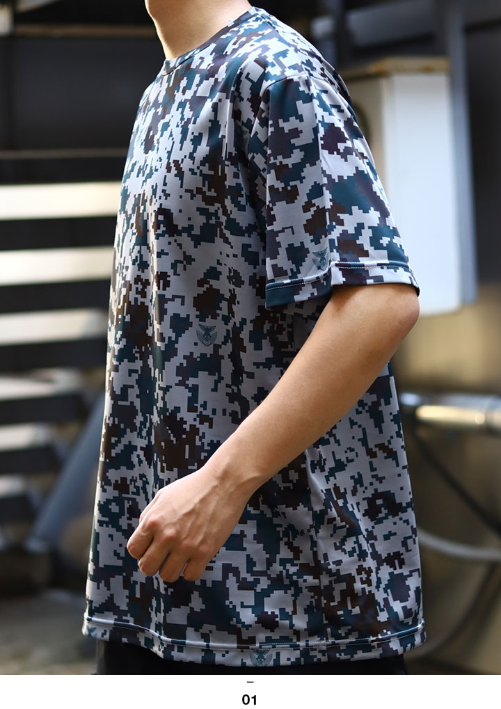 迷彩柄メッシュTシャツ 自衛隊 グッズ 空自 航空自衛隊 空自迷彩 メッシュTシャツ 吸水