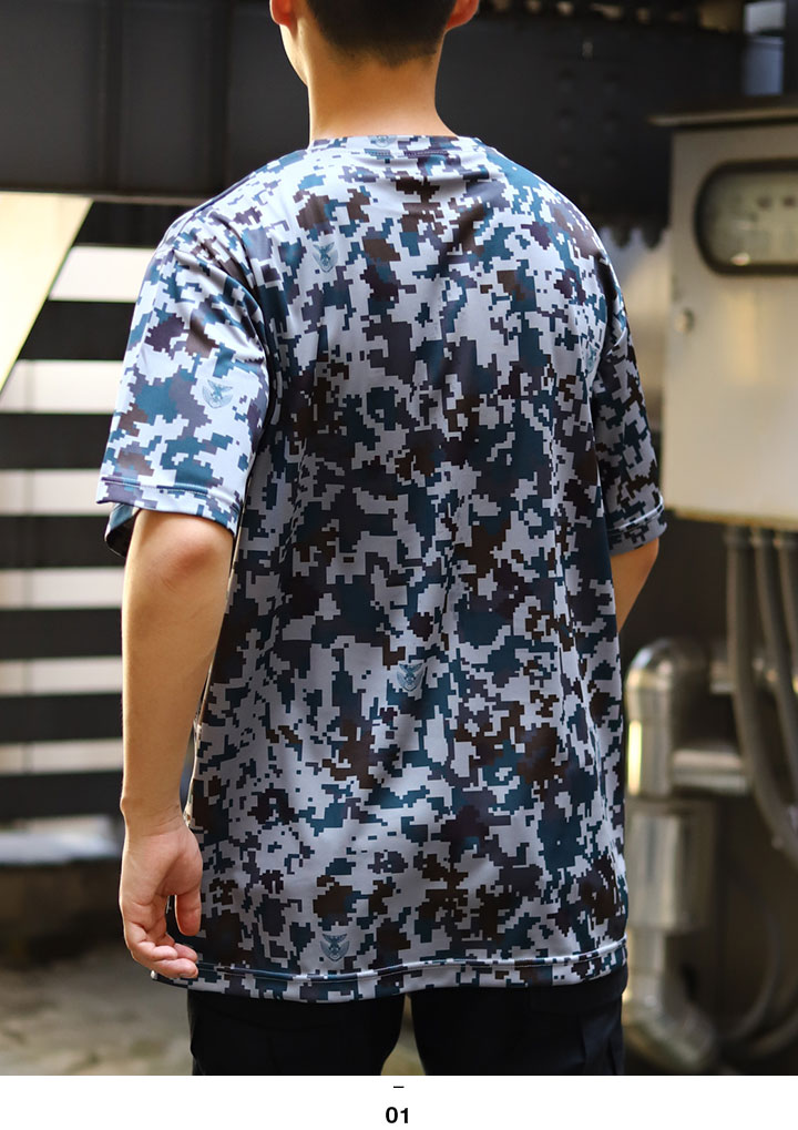 自衛隊 グッズ 空自 航空自衛隊 空自迷彩 メッシュTシャツ 吸水速乾