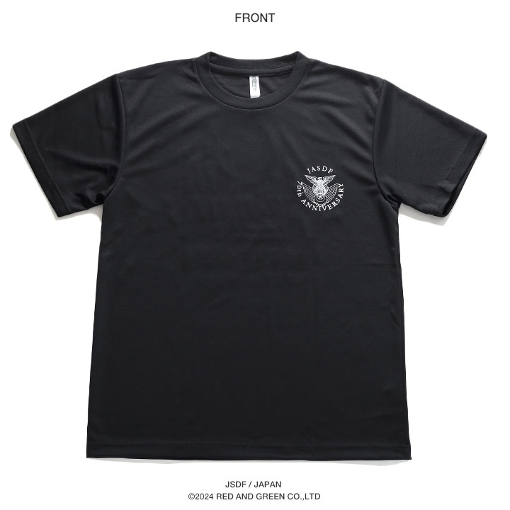 自衛隊 グッズ 空自 航空自衛隊 設70周年 記念ロゴ メッシュTシャツ