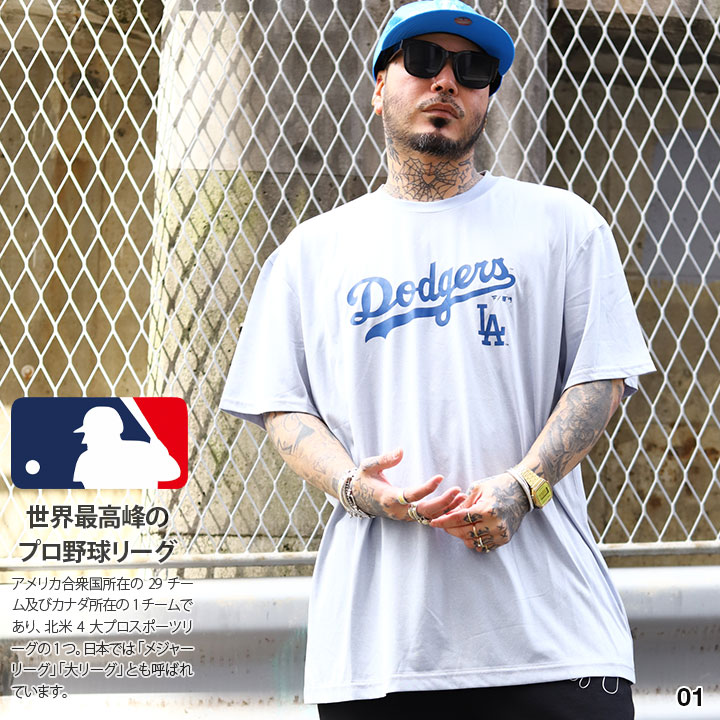 ロックフィールド スカジャン | 横浜 | ジーンズハウス いわ乃